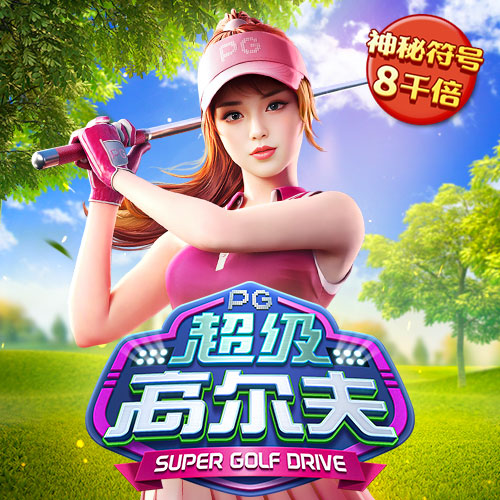 万博体育app官方下载