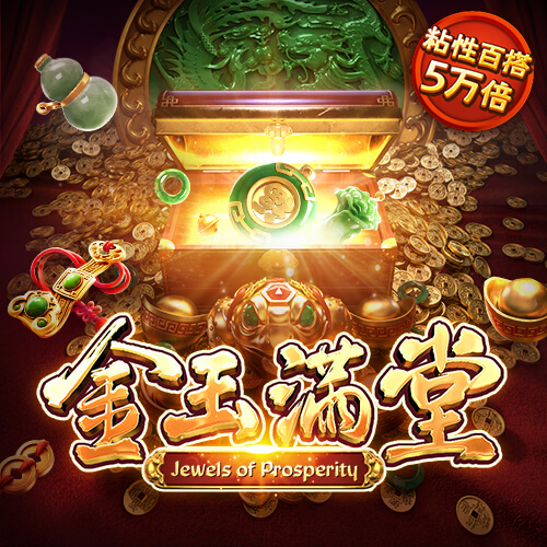 多米体育官网入口app