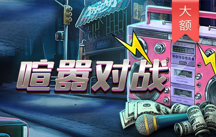 威斯尼斯wns8888游戏入口